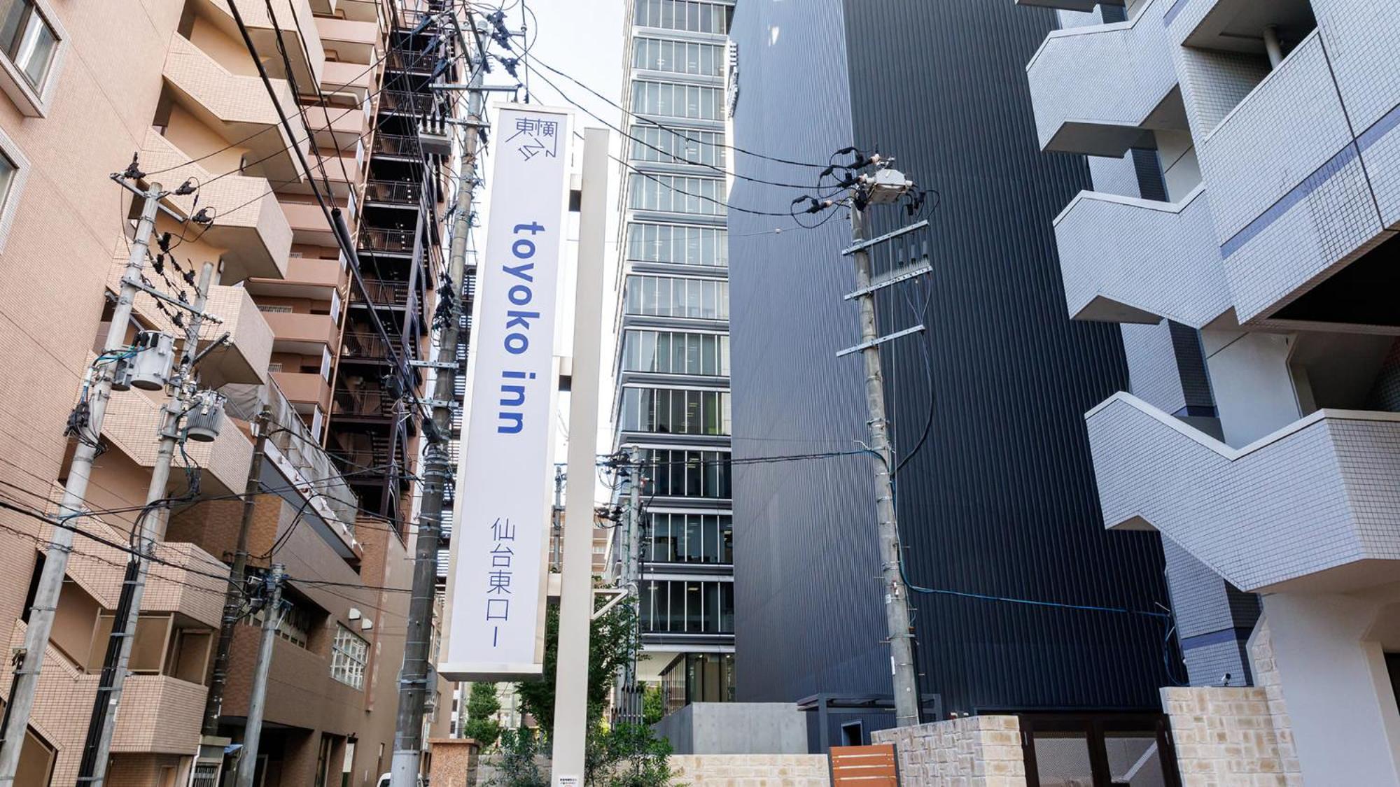 Toyoko Inn Sendai Higashi-Guchi No.1 Exteriör bild